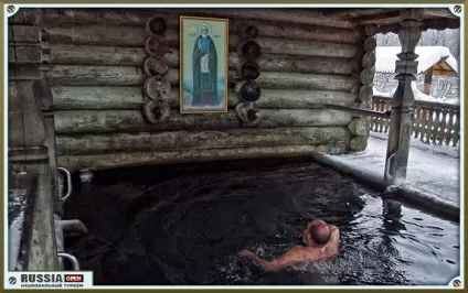 Святе джерело водоспад - Гремячий