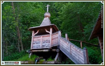 Святе джерело водоспад - Гремячий
