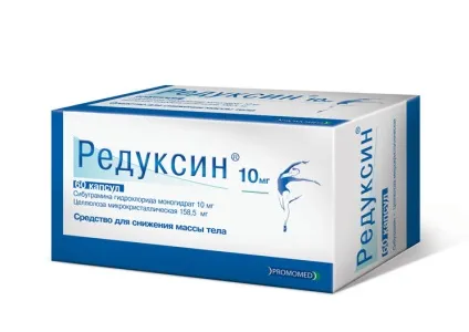 Таблетки для схуднення без рецептів список (список) Таблетки для схуднення без рецептів список