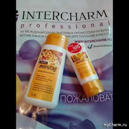 Сходила на виставку intercharm professional щоденник користувача olesya_7777 (виставку) Сходила на виставку intercharm professional щоденник користувача olesya_7777