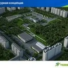 Terrasport »не стане довгобудом! Місто Костянтинівка - інформаційний портал г