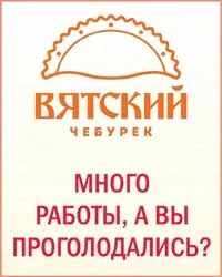 Терра спорт »за 200 - бізнес новини в Константіновкае (Кирова) Терра спорт »за 200 - бізнес новини в Константіновкае