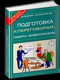 техніка відмови