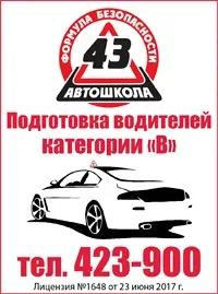Терра спорт »за 200 - бізнес новини в Константіновкае (новини) Терра спорт »за 200 - бізнес новини в Константіновкае