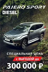 Терра спорт »за 200 - бізнес новини в Константіновкае (спорт) Терра спорт »за 200 - бізнес новини в Константіновкае