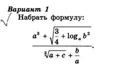 Тема 