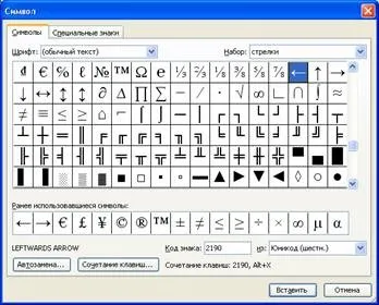Тема 