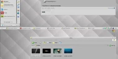 Теми windows xp для оформлення робочого столу (теми) Теми windows xp для оформлення робочого столу