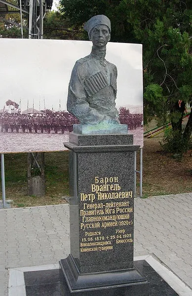 Таємниця смерті барона п (залучити свою сторону) Таємниця смерті барона п