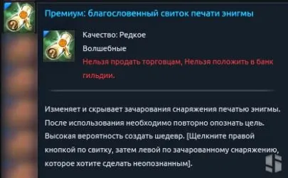 Tera online - як зробити шедевр (зробити) Tera online - як зробити шедевр