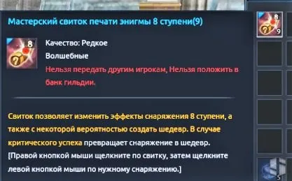 Tera online - як зробити шедевр (tera) Tera online - як зробити шедевр
