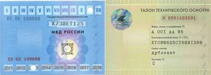 Техогляд в москві з доставкою або онлайн за 15 хвилин (техогляд) Техогляд в москві з доставкою або онлайн за 15 хвилин