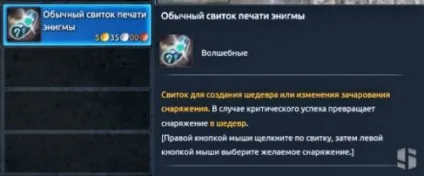 Tera online - як зробити шедевр (tera) Tera online - як зробити шедевр