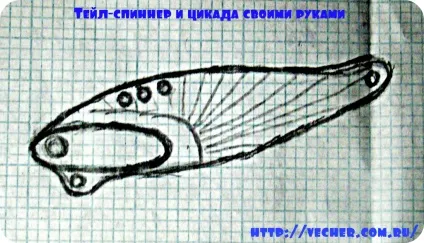 Тейл-спиннер і цикада своїми руками, фірма дідуся Ашота (своїми) Тейл-спиннер і цикада своїми руками, фірма дідуся Ашота
