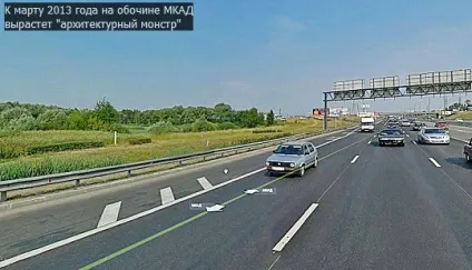 Тц «vegas кунцево