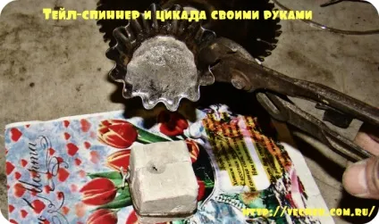 Тейл-спиннер і цикада своїми руками, фірма дідуся Ашота (своїми) Тейл-спиннер і цикада своїми руками, фірма дідуся Ашота