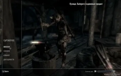 The elder scrolls 5 skyrim - ковальство, видобуток руди, що кувати і покращувати предмети