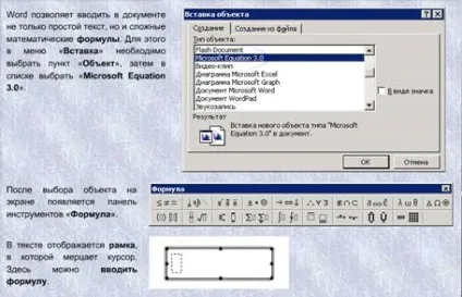 Тема 