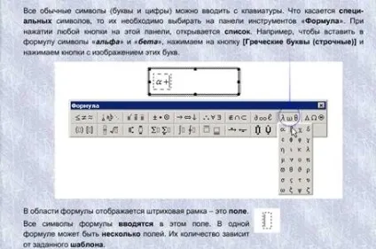 Тема 