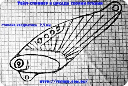 Тейл-спиннер і цикада своїми руками, фірма дідуся Ашота (роз'єднуємо половинки форми) Тейл-спиннер і цикада своїми руками, фірма дідуся Ашота