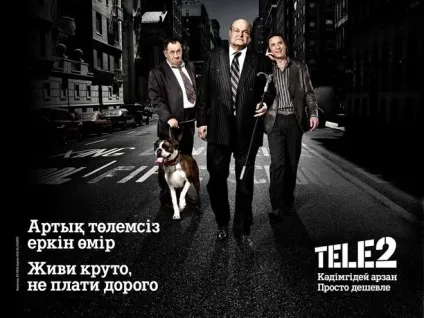 Теле2 казахстан докладний опис тарифних планів (Теле2) Теле2 казахстан докладний опис тарифних планів