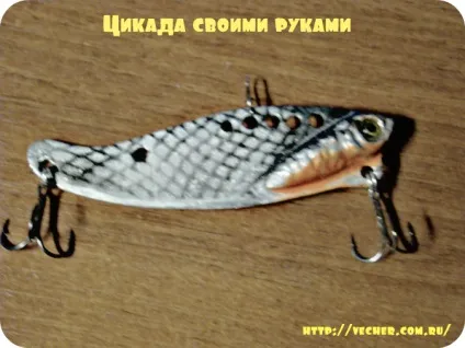 Тейл-спиннер і цикада своїми руками, фірма дідуся Ашота (своїми руками) Тейл-спиннер і цикада своїми руками, фірма дідуся Ашота