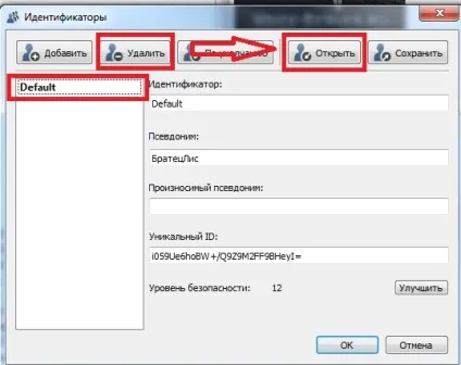 Team speak - налаштування голосового зв'язку - форуми inavate online (натиснувши & quot; ок & quot; ви збережете сервер) Team speak - налаштування голосового зв'язку - форуми inavate online