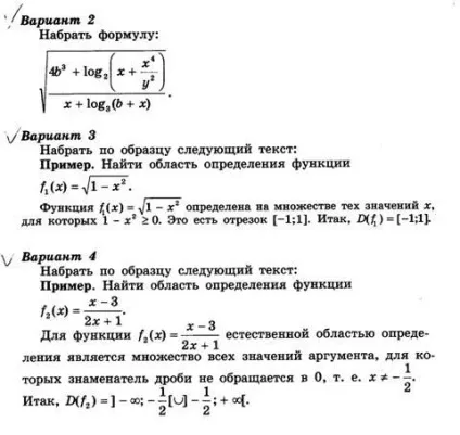 Тема 
