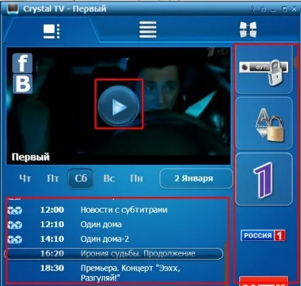 Телебачення на комп'ютері через інтернет дивитися одне задоволення (ліву кнопку мишки) Телебачення на комп'ютері через інтернет дивитися одне задоволення