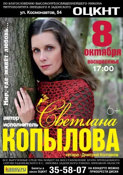 Теците, і міpy проповідуйте, яко воста господь (воста) Теците, і міpy проповідуйте, яко воста господь