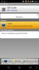 Top кращих qr декодерів для android