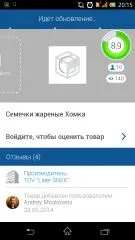 Top кращих qr декодерів для android