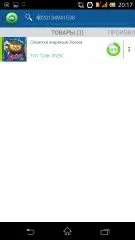 Top кращих qr декодерів для android