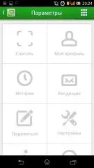 Top кращих qr декодерів для android