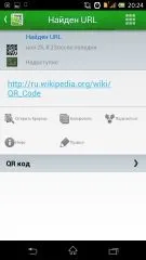 Top кращих qr декодерів для android