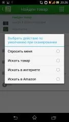 Top кращих qr декодерів для android