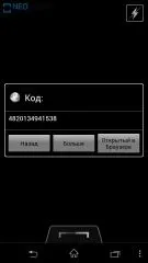 Top кращих qr декодерів для android