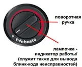 Типові несправності опалювачів Вебасто - webastosale - системи Вебасто в москві (Вебасто) Типові несправності опалювачів Вебасто - webastosale - системи Вебасто в москві