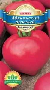 Томат Абаканский рожевий