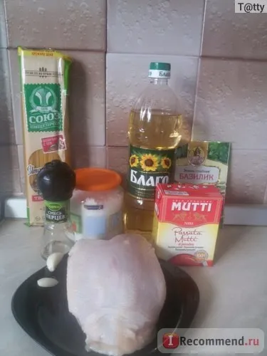 Томати протерті mutti solo pomodoro parma passata mutti di pomodoro 100% italiano - «прекрасне (solo) Томати протерті mutti solo pomodoro parma passata mutti di pomodoro 100% italiano - «прекрасне