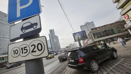 Точкове дозвіл на парковку
