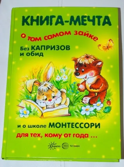 Торт з памперсів своїми руками - покрокове фото, детальний майстер-клас, умняш (фото) Торт з памперсів своїми руками - покрокове фото, детальний майстер-клас, умняш