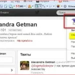 Twitter - практика