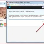 Twitter - практика