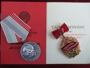 Трудовий стаж для присвоєння звання «ветеран праці» який потрібен (праці) Трудовий стаж для присвоєння звання «ветеран праці» який потрібен