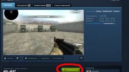 Тренування стрільби в cs go