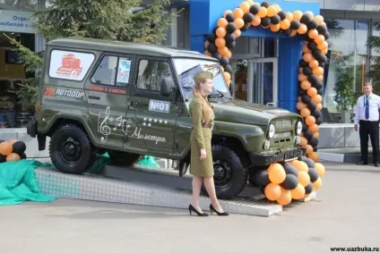 Уаз хантер 2015