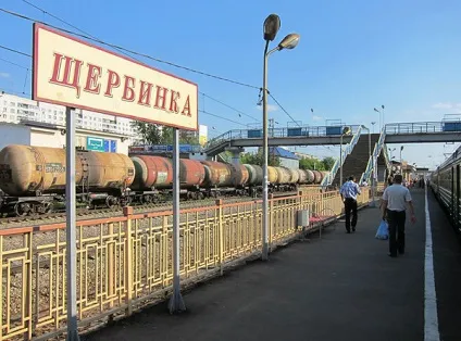 Транспорт в Щербинці (г