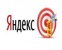 Як знайти підходящі ключові запити і слова для сайту (seo оптимізація сайту) Як знайти підходящі ключові запити і слова для сайту