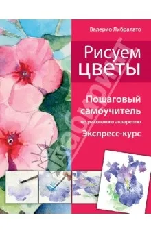 Як намалювати натюрморт акварельними фарбами (фарбами) Як намалювати натюрморт акварельними фарбами